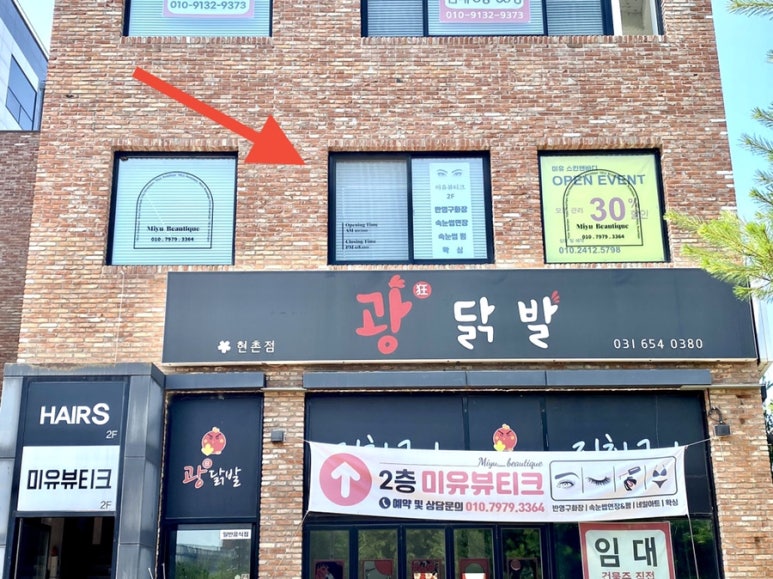 미유뷰티크 이미지