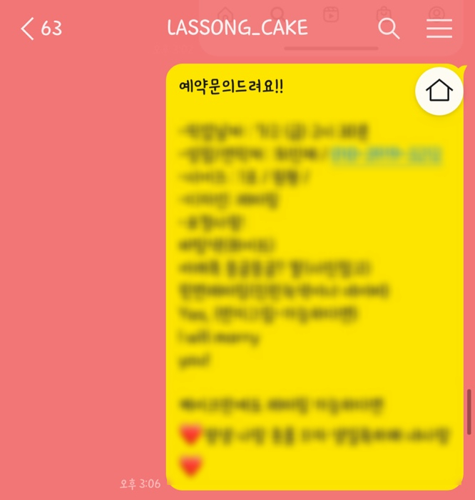 프로포즈야탑 이미지