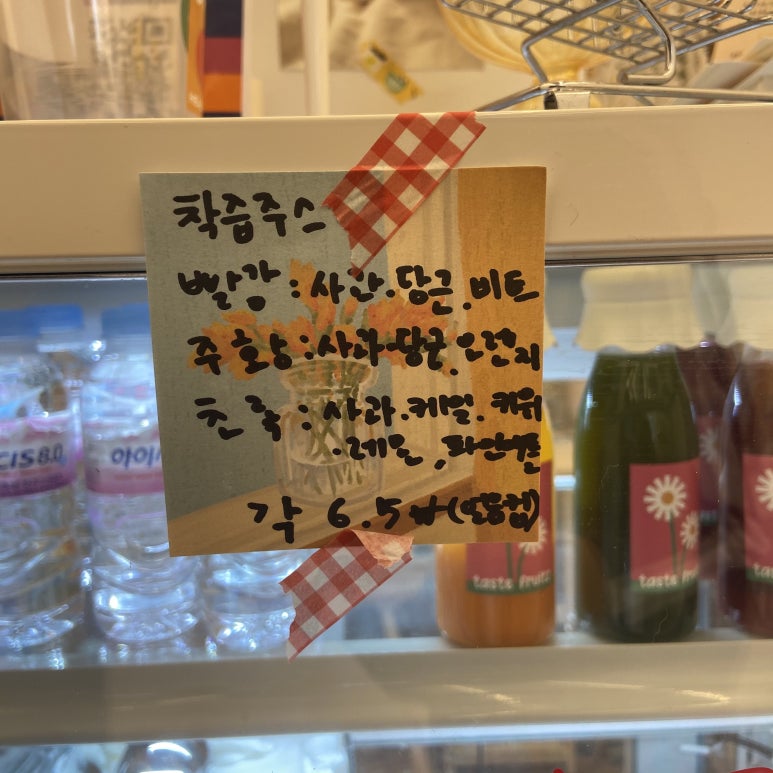 후르쯔 이미지