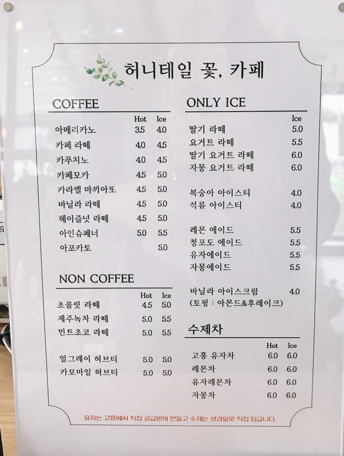 허니테일플라워카페 이미지