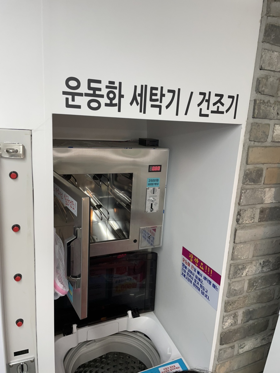 센트럴빨래방 이미지