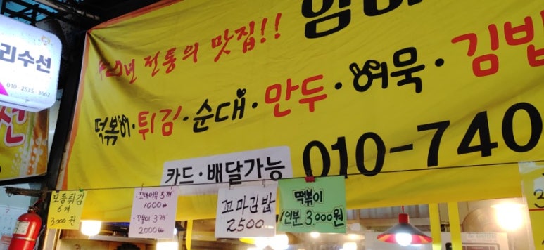 엄마손꼬마김밥 이미지