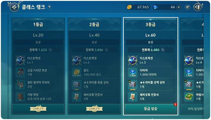 나라엔지니어 이미지
