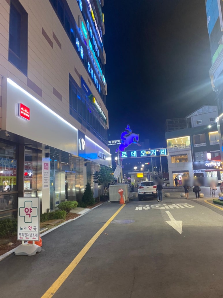 타이거슈가의정부 이미지