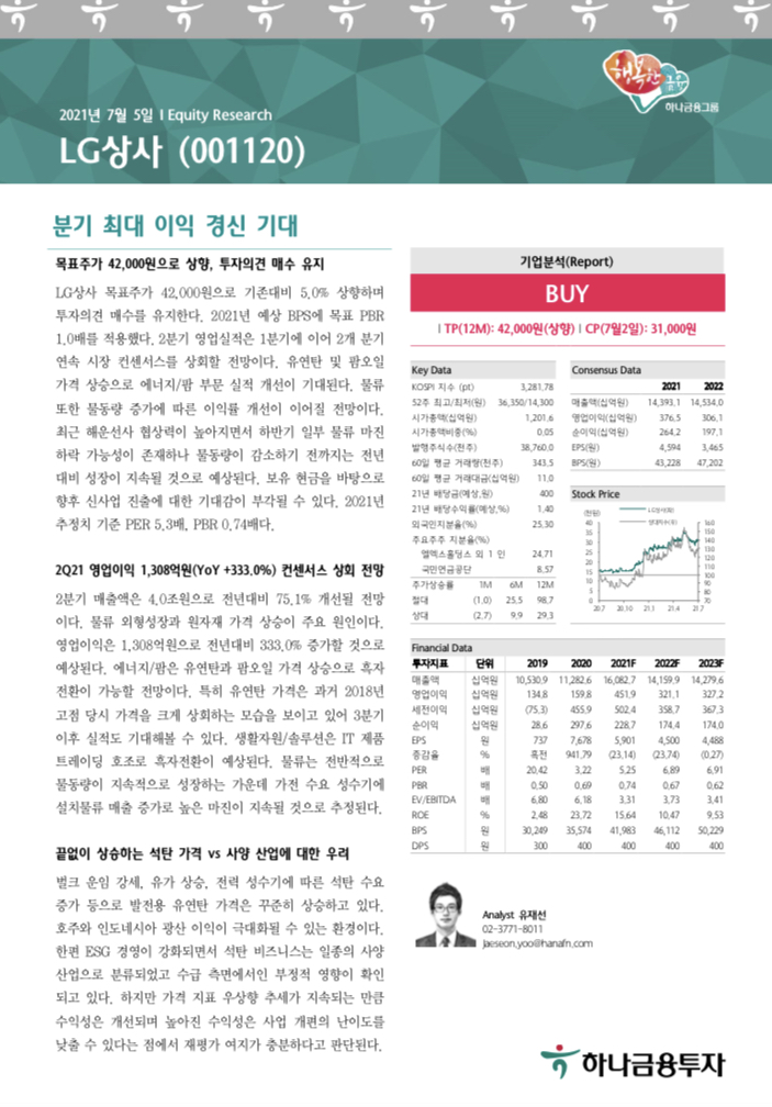 에스제이푸드 이미지