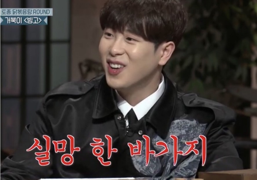 사이코우타코야끼 이미지