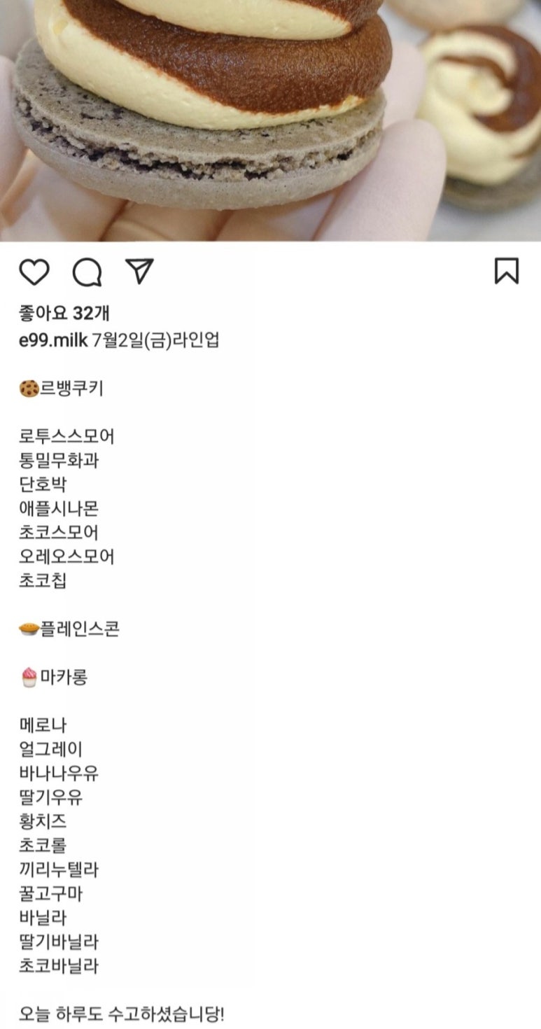 에그앤밀크 이미지