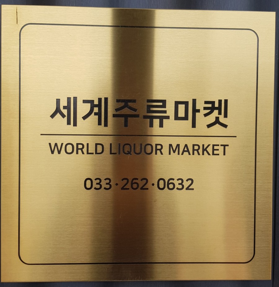 춘천JCT 이미지
