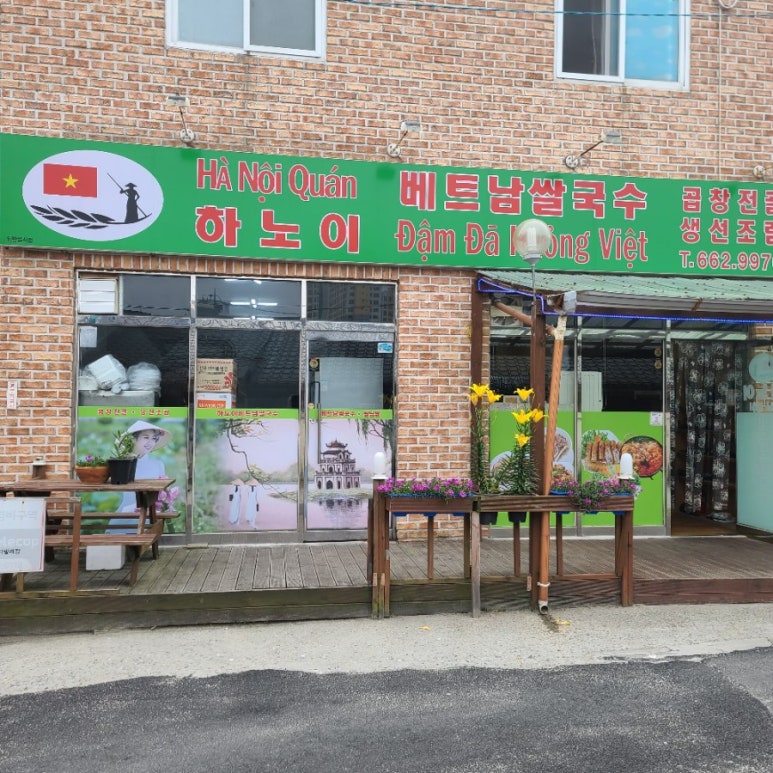 (주)멍비치 이미지