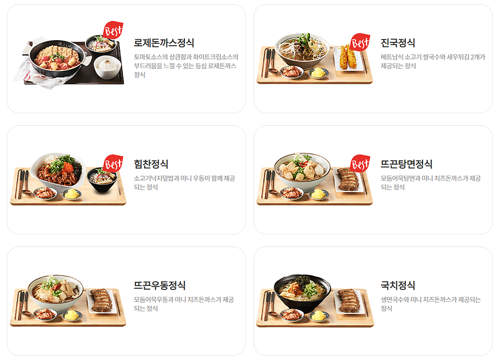 국수나무 이미지