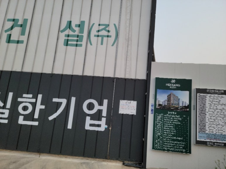 (주)희상 이미지