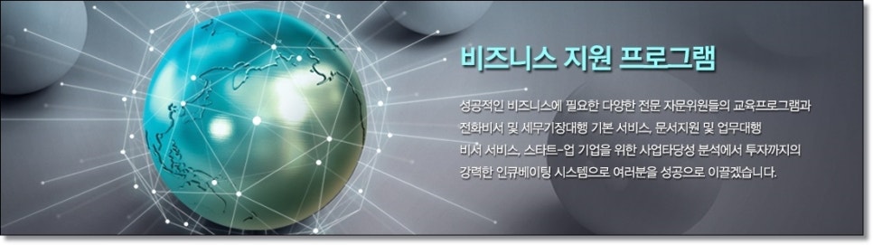 영앤진회계컨설팅 이미지