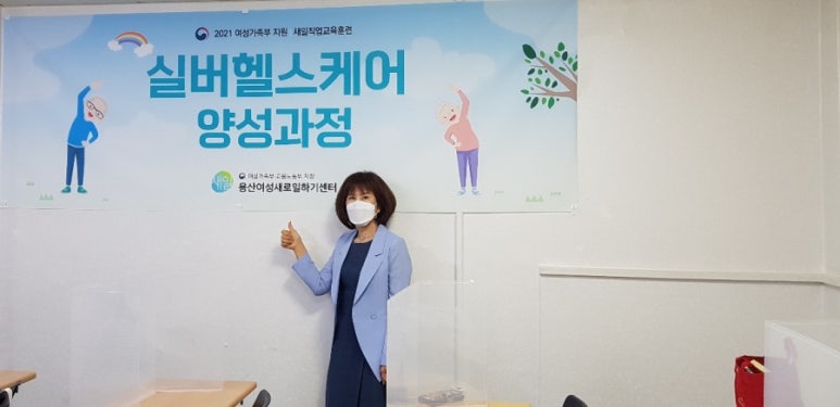 용산인력개발원 이미지