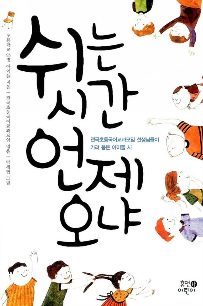 리케이온컨설팅 이미지