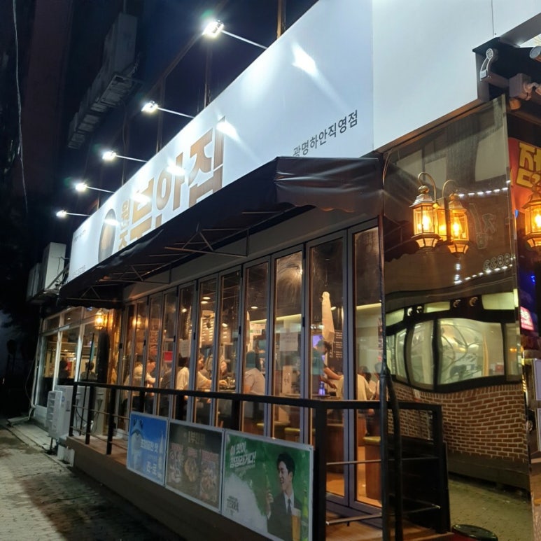 공차광명점 이미지