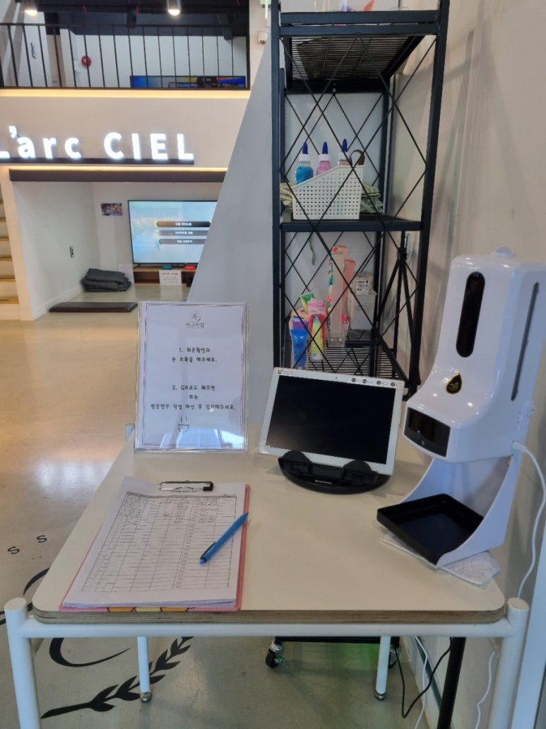 라크씨엘 이미지