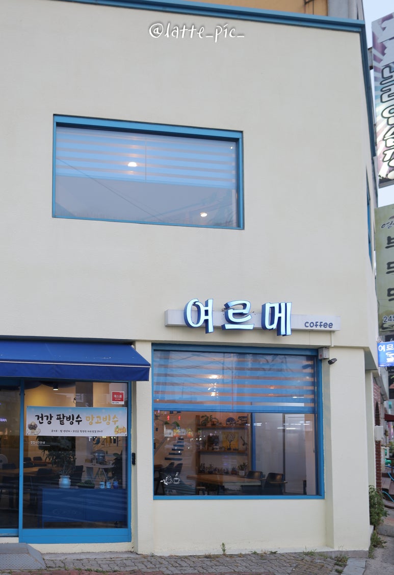 여르메 이미지