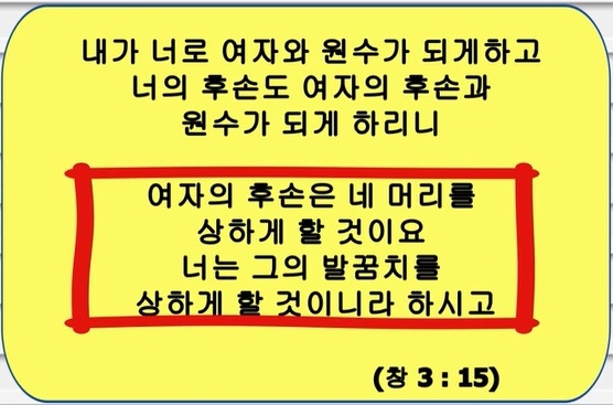 일곱광주리 이미지