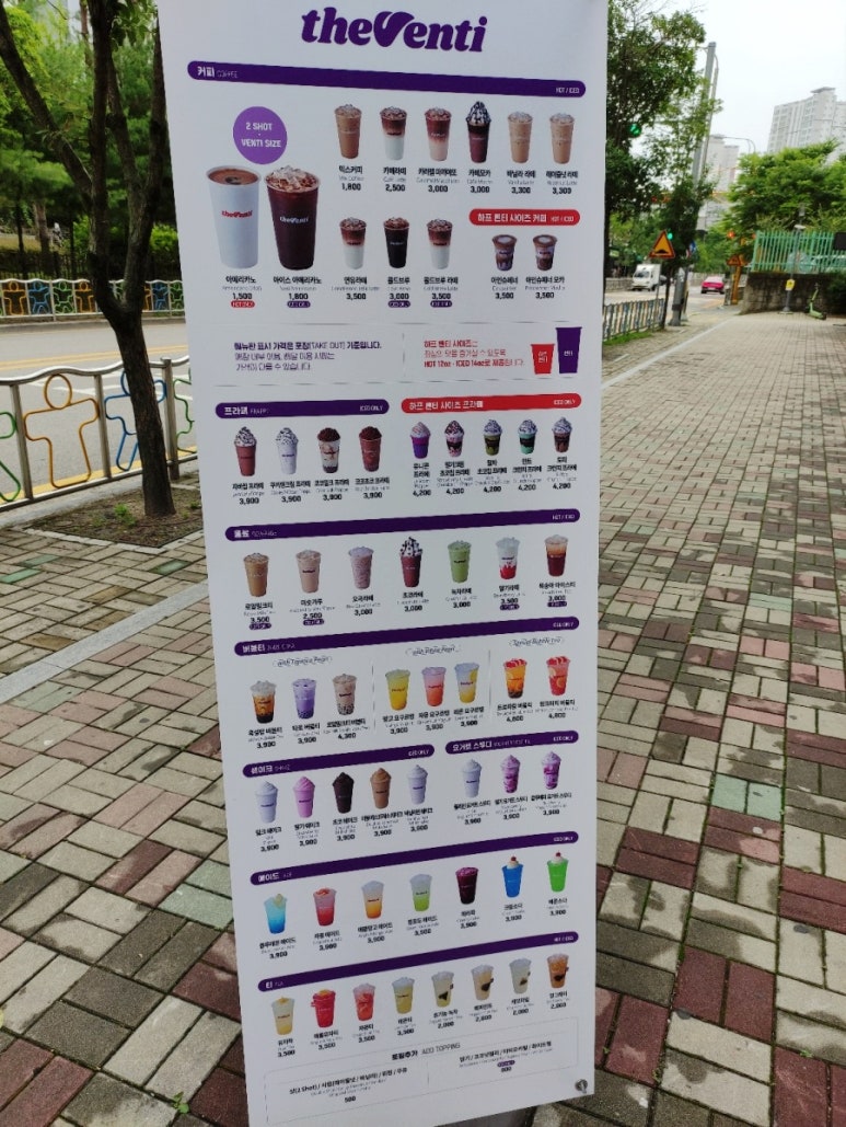 더벤티광주장덕 이미지