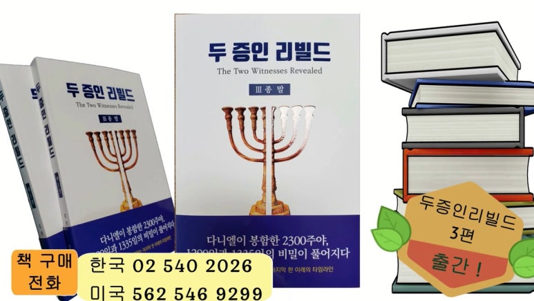 일곱광주리 이미지