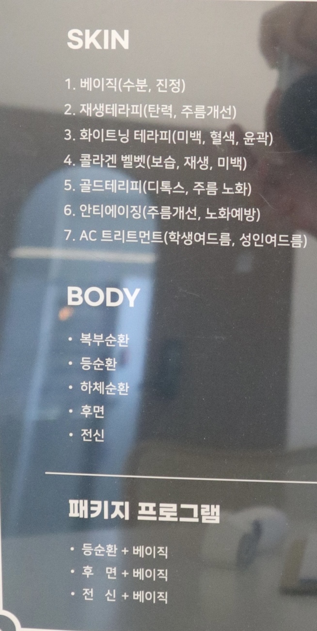 미유뷰티크 이미지