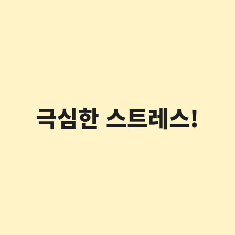 삼거리한의원 이미지