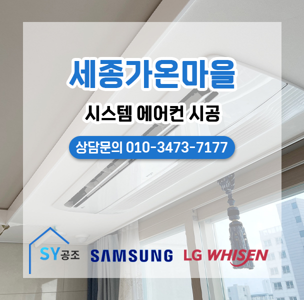 에스와이에어컨 이미지