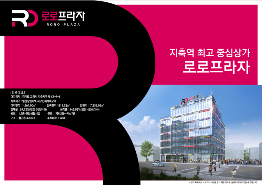 로로7 이미지