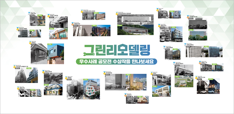 그린하우스갤러리 이미지