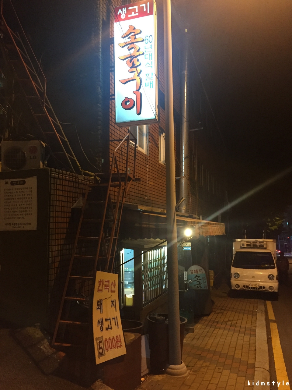 사상60년대소금구이 이미지