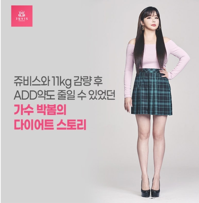쥬비스 이미지
