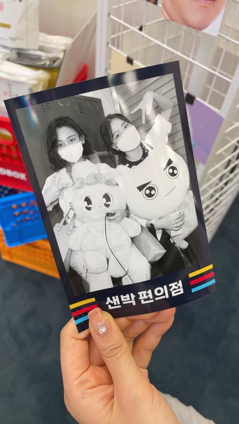 현대편의점 이미지