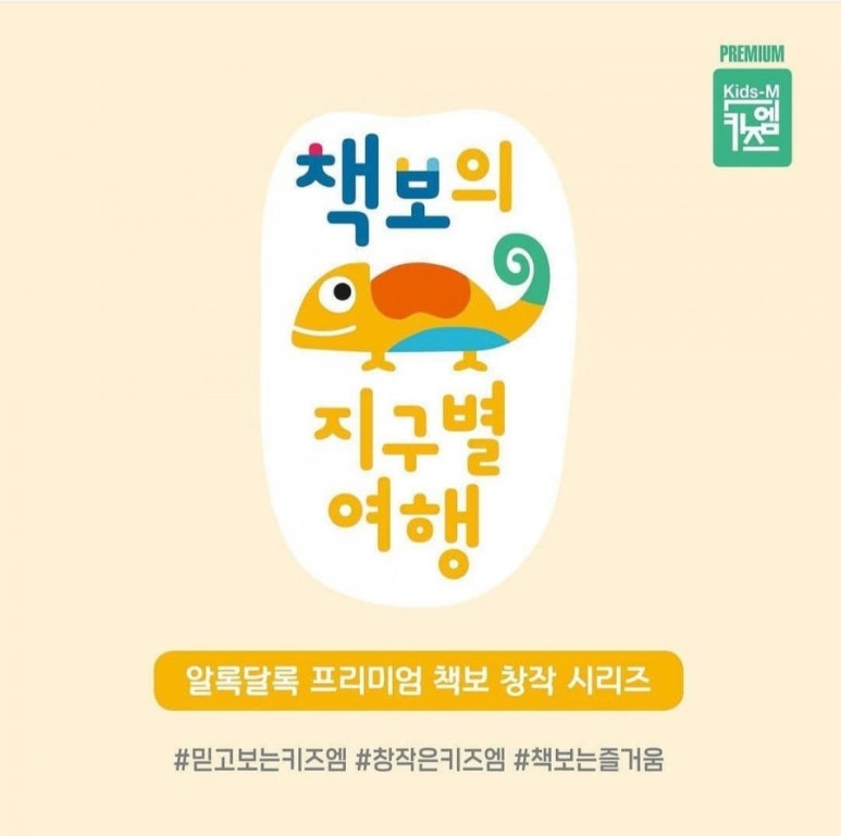 헤이북어린이서점 이미지