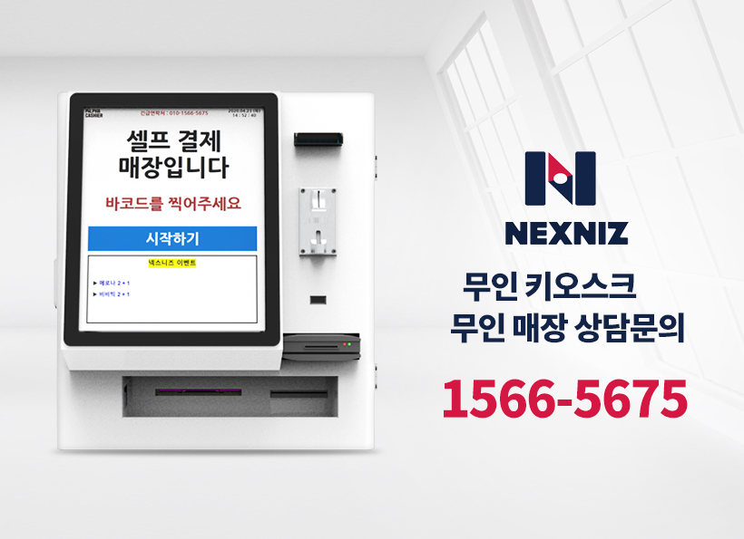 아이스콘나라 이미지