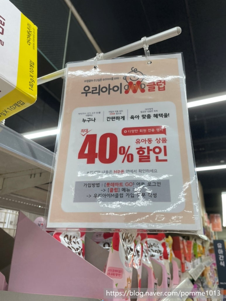 다운마트클럽 이미지