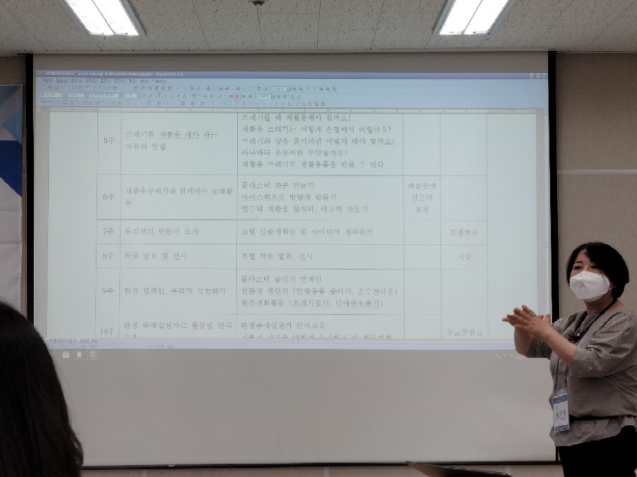 창의놀이교육사 이미지