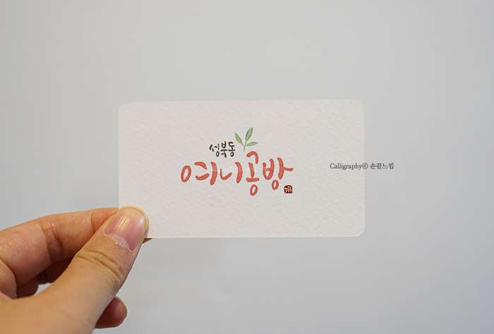 여니공방 이미지