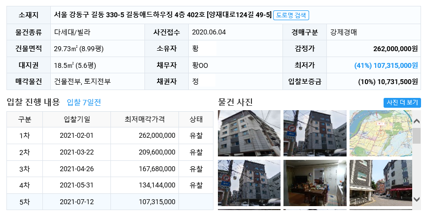 동부애드 이미지