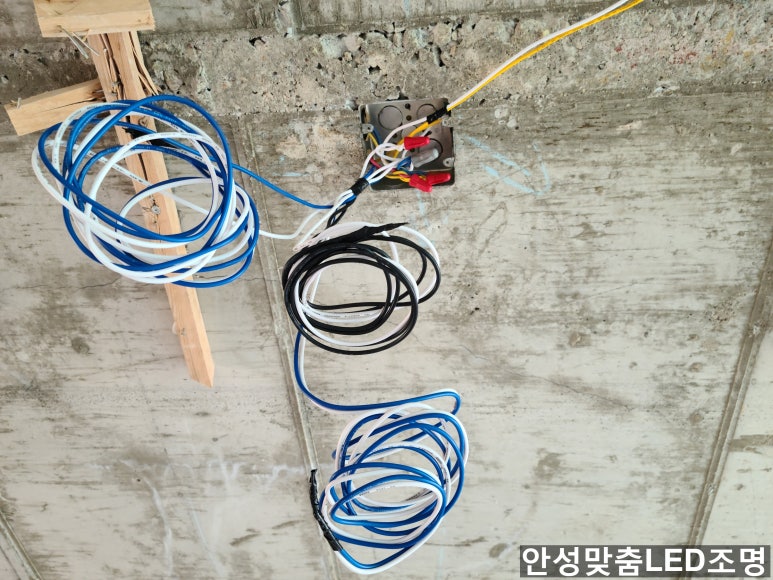 미성전기조명 이미지