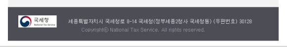 주식회사 고송산업 이미지