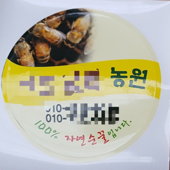 보성인쇄소 이미지