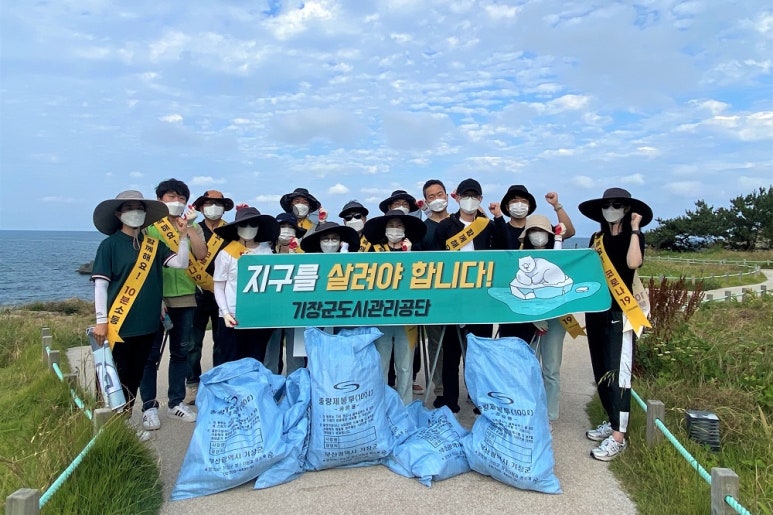 부산광역시도시관리공단 이미지