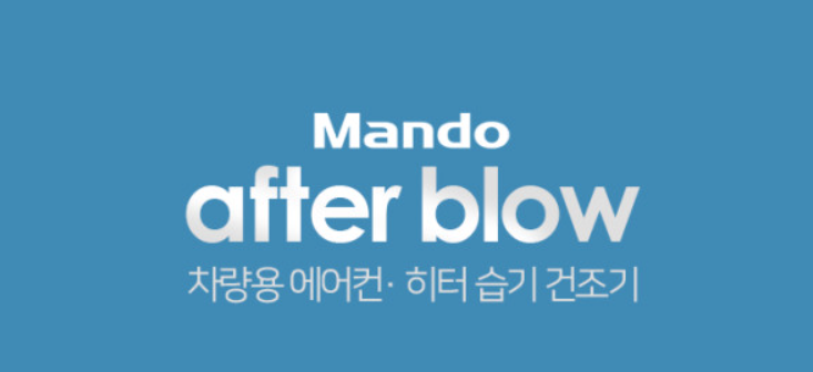 한성카에어컨 이미지