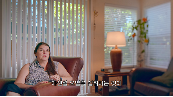 웰빙아로마 이미지
