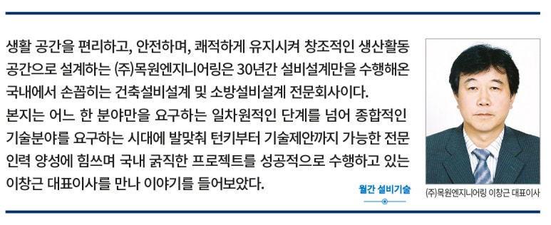 (주)목원 이미지