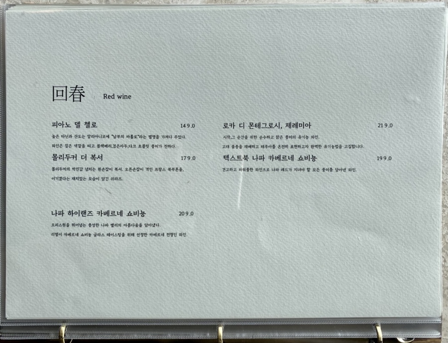 카페젠틀피그 이미지