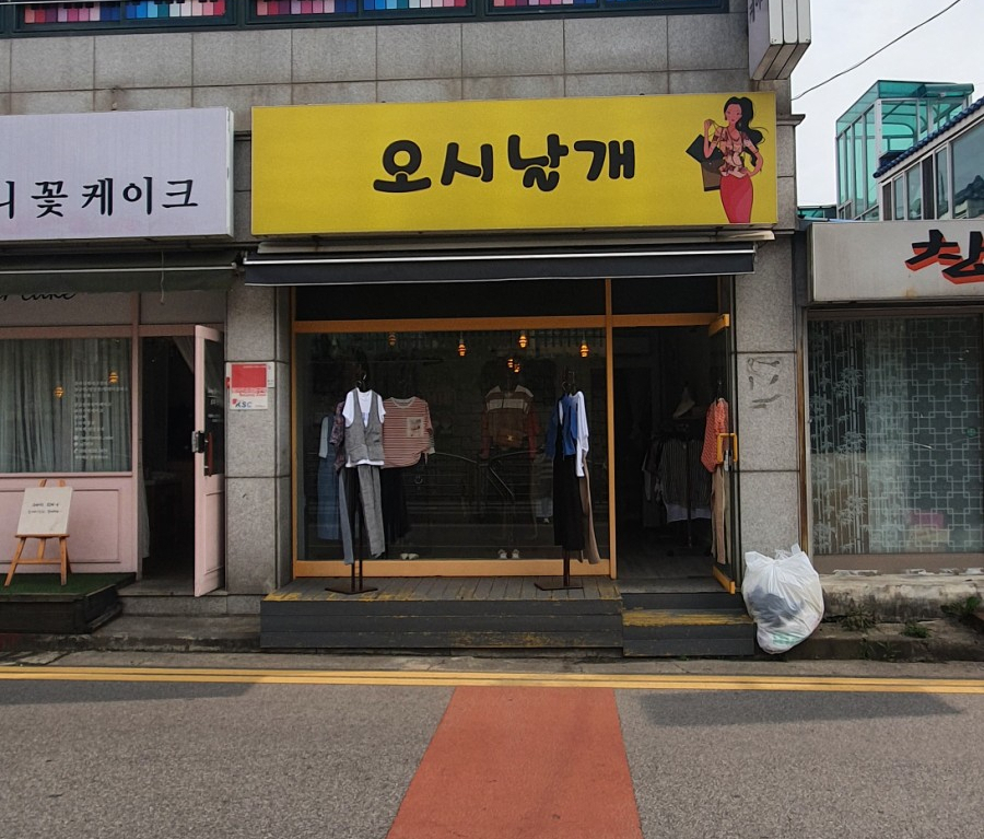 언니네옷가게 이미지