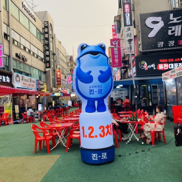 1.2.3 포차 이미지