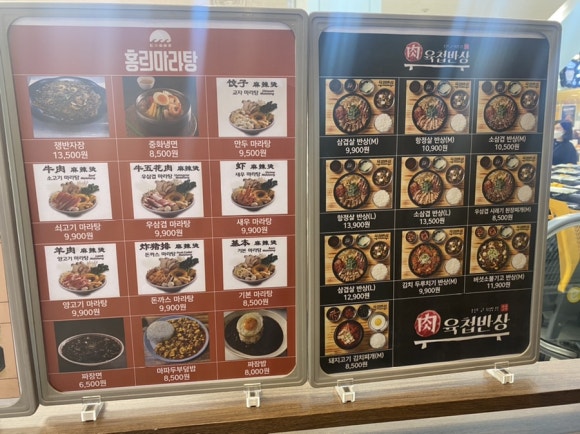 (주)이마트창원점 이미지