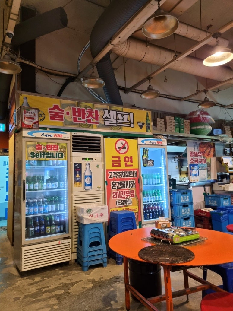 이모네조개구이 이미지